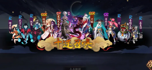 十大回合卡牌游戏(回合制网游十大排行)插图1