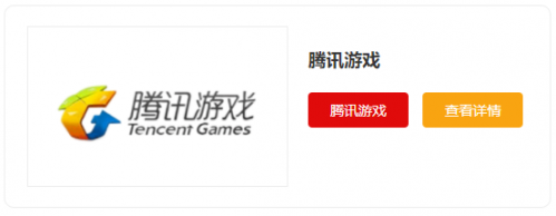 好玩的十大游戏平台排名(电脑游戏平台十大排名)插图1