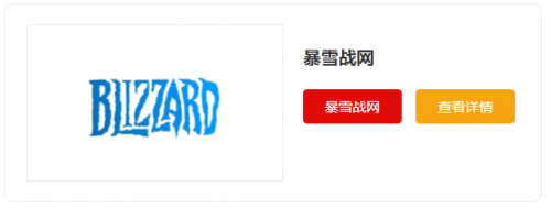 好玩的十大游戏平台排名(电脑游戏平台十大排名)插图2