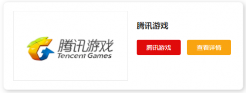 好玩的十大游戏平台排名(电脑游戏平台十大排名)插图5