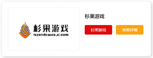 好玩的十大游戏平台排名(电脑游戏平台十大排名)插图7