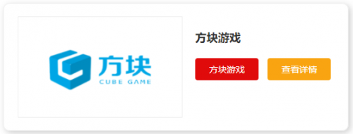 好玩的十大游戏平台排名(电脑游戏平台十大排名)插图9