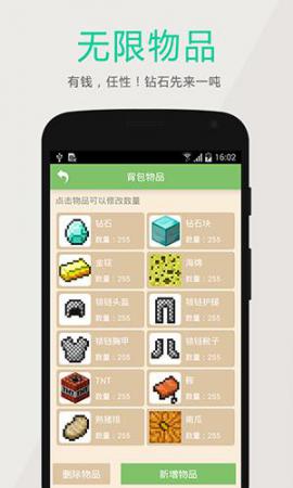 十大手机游戏盒子(手机游戏盒子哪个好)插图