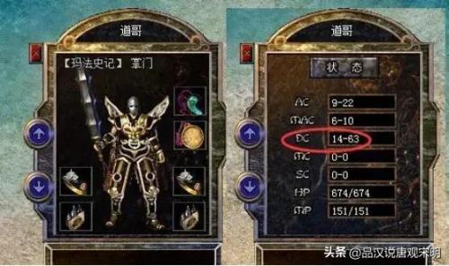 十大天价游戏物品排行榜(网游十大装备价值排行)插图2