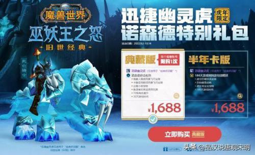 十大天价游戏物品排行榜(网游十大装备价值排行)插图6