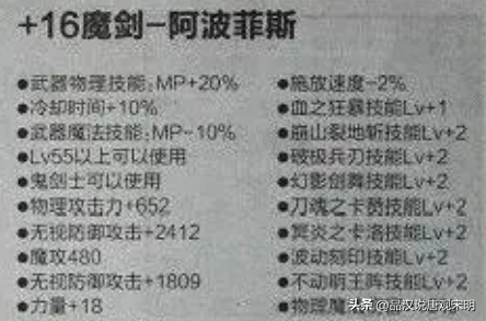 十大天价游戏物品排行榜(网游十大装备价值排行)插图8