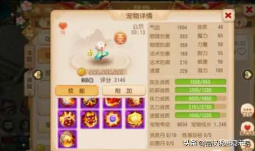 十大天价游戏物品排行榜(网游十大装备价值排行)插图14