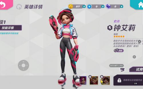 火力苏打最强角色是哪个(火力苏打t0角色排行榜2023)插图 火力苏打最强角色是哪个(火力苏打t0角色排行榜2023)插图