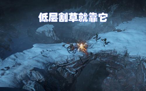 暗黑破坏神4暗金装备哪些好用(暗黑4这7件暗金全职业通用)插图2