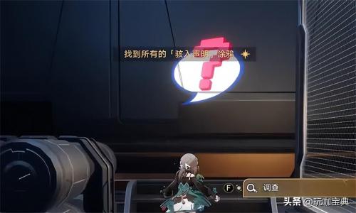 崩坏星穹铁道封锁扇区三怎么过(崩坏星穹铁道封锁扇区全难度攻略)插图5