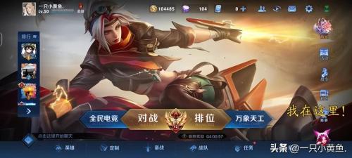 王者荣耀体验服申请资格怎么申请(王者荣耀体验服申请方式这么多种)插图6