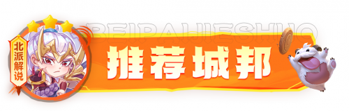 云顶之弈S9盖伦主c阵容怎么搭配(S9推荐阵容主宰旋风盖伦)插图6