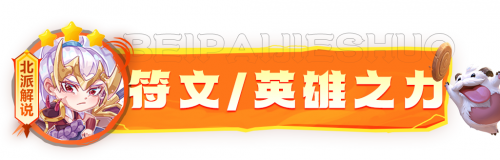 云顶之弈S9盖伦主c阵容怎么搭配(S9推荐阵容主宰旋风盖伦)插图8