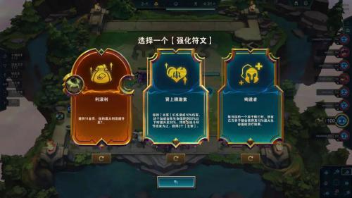 云顶之弈S9盖伦主c阵容怎么搭配(S9推荐阵容主宰旋风盖伦)插图15