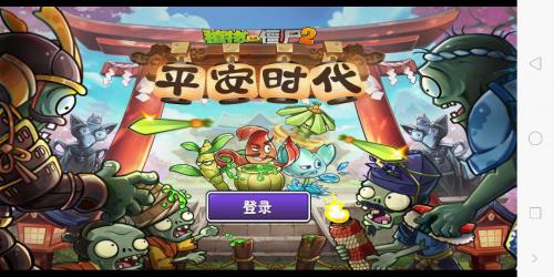 植物大战僵尸2农夫僵尸哪关多(植物大战僵尸2常用攻略)插图