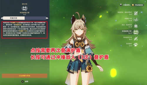 原神绮良良阵容要怎么搭配(原神绮良良培养攻略)插图1