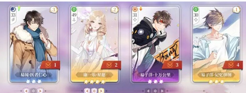 拾光梦行角色强度排名(拾光梦行ssr卡牌哪个最厉害)插图