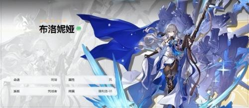 崩坏3最新角色强度排名图(崩坏星穹铁道最新角色强度排名)插图