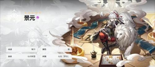 崩坏3最新角色强度排名图(崩坏星穹铁道最新角色强度排名)插图3