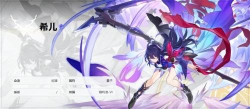 崩坏3最新角色强度排名图(崩坏星穹铁道最新角色强度排名)插图5