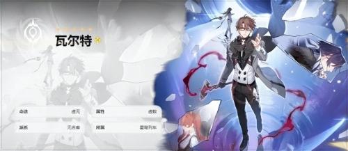 崩坏3最新角色强度排名图(崩坏星穹铁道最新角色强度排名)插图11