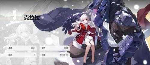 崩坏3最新角色强度排名图(崩坏星穹铁道最新角色强度排名)插图17