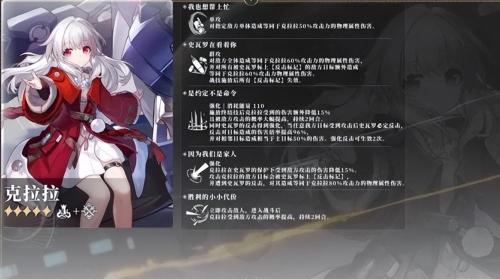 崩坏3最新角色强度排名图(崩坏星穹铁道最新角色强度排名)