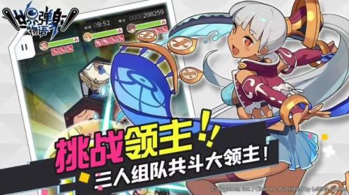 弹射世界国服角色强度排名(世界弹射物语角色强度榜)插图