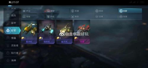 赤潮自走棋阵容搭配大全(赤潮自走棋上分阵容是什么)插图1