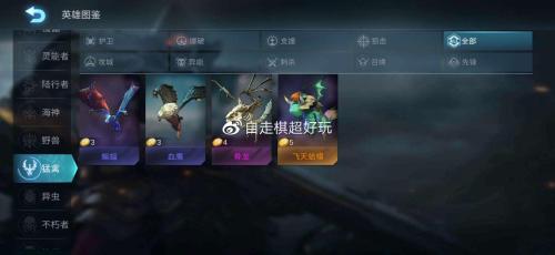 赤潮自走棋阵容搭配大全(赤潮自走棋上分阵容是什么)插图2
