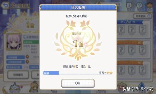 公主连结真步阵容搭配推荐(公主连结配队安利配队搭配推图)插图2