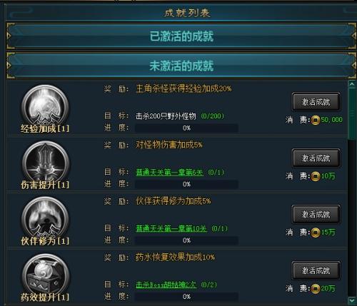 2.0雷泽阵容怎么搭配(雷泽搭配什么队伍)插图1