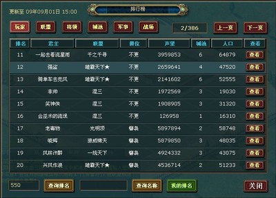 迅捷之剑怎么搭配阵容最强(破坏之剑阵容搭配)