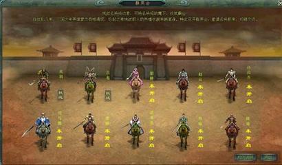 行秋前期怎么搭配阵容(行秋主c怎么搭配)插图2