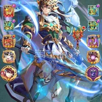 龙王敖兴怎么搭配阵容(金灿灿龙族阵容怎么玩)插图1