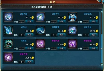 雷泽专属阵容怎么搭配(雷泽搭配什么队伍)插图