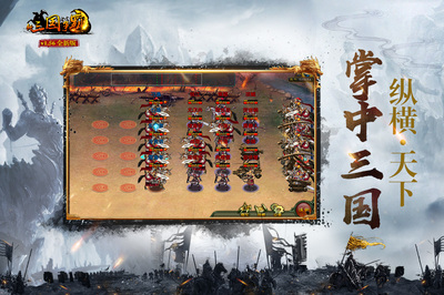 率土之滨魏骑阵容怎么搭配(率土之滨平民魏骑组合)插图
