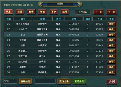 破防者怎么搭配阵容装备(问道装备破防有什么用)