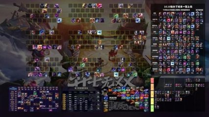 魔导士阵容推荐搭配图片(虚空斗士阵容搭配)插图3