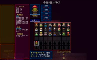 爆梗西游阵容搭配推荐(崩坏西游阵容推荐)