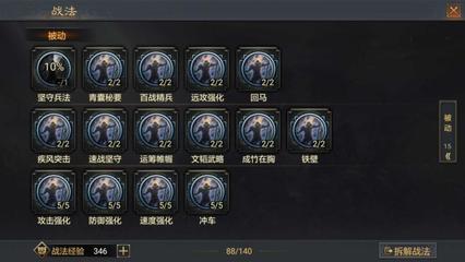 版本冷门阵容搭配推荐图(新版本游侠阵容推荐)插图1