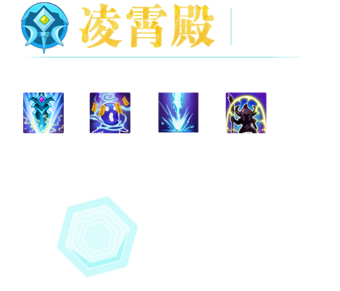 冰渊阵容搭配推荐图(深红之渊阵容搭配)