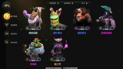 欢乐打怪兽阵容搭配推荐(六怪兽阵容搭配)