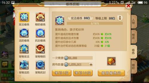 端游龙神阵容搭配推荐(龙魂创世h5阵容搭配)插图