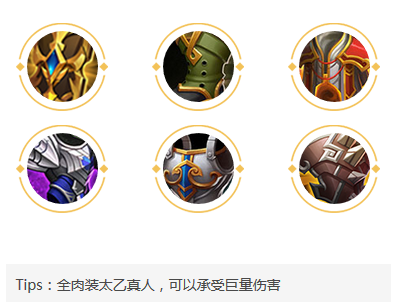 王者连胜法师阵容搭配推荐(王者荣耀如何针对多法师阵容)