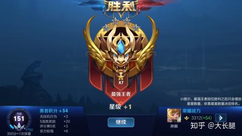 王者连胜法师阵容搭配推荐(王者荣耀如何针对多法师阵容)插图1