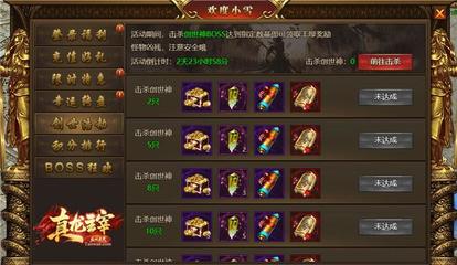 中路英雄搭配推荐阵容图(英雄联盟新模式阵容推荐)插图2