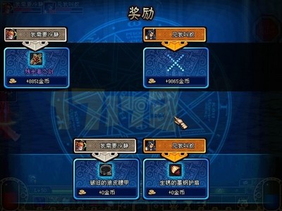 金鳞龙搭配阵容推荐(新版龙族阵容搭配)插图3