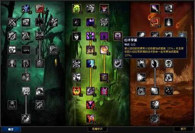 黑金巫师搭配阵容推荐图(秘术师阵容搭配)
