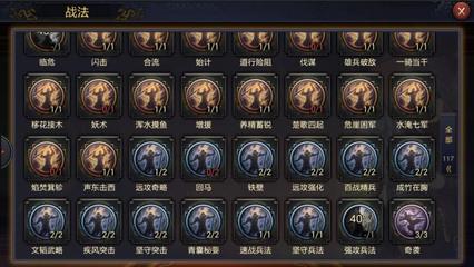 千劫最强阵容搭配推荐(天地劫天之痕阵容搭配)插图1